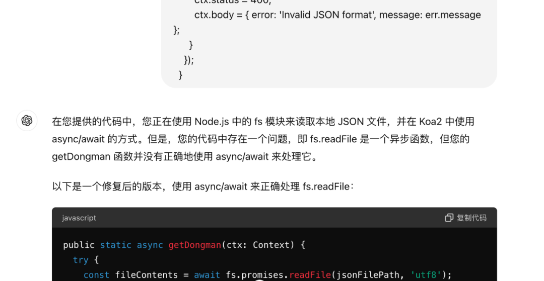 我和两名 AI 员工的故事，一个小需求差点散伙