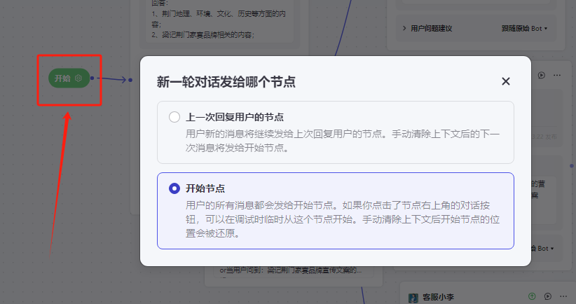 COZE多agent企业应用实践落地，4名AI员工上线