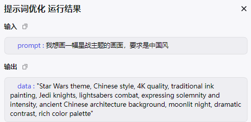 COZE多agent企业应用实践落地，4名AI员工上线