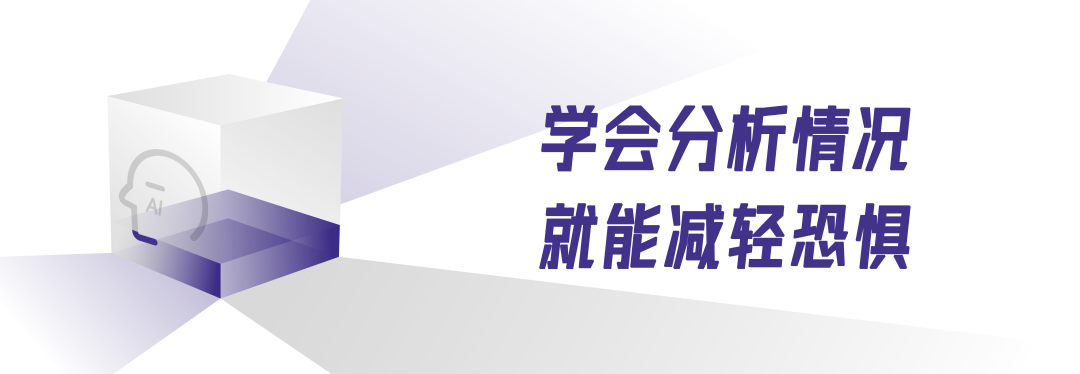 面对AI，我们如何给自己的工作留条“后路”？