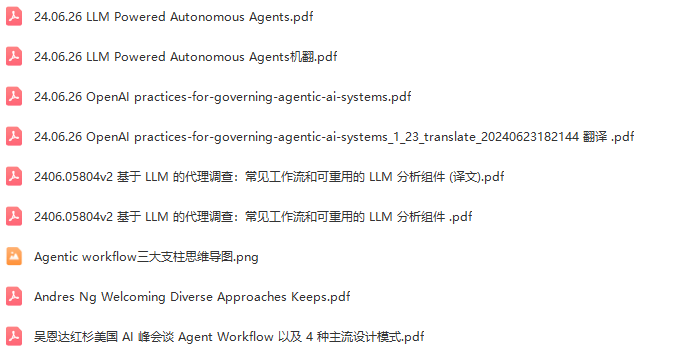 智能体进化发展了一年，现在的RPA Agent迭代到什么程度了？
