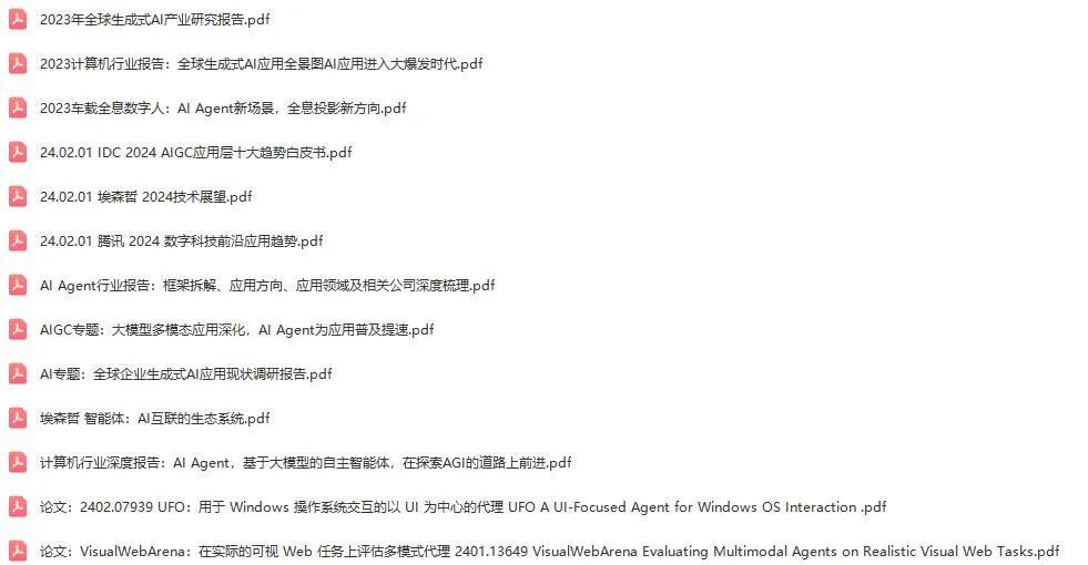 智能体进化发展了一年，现在的RPA Agent迭代到什么程度了？