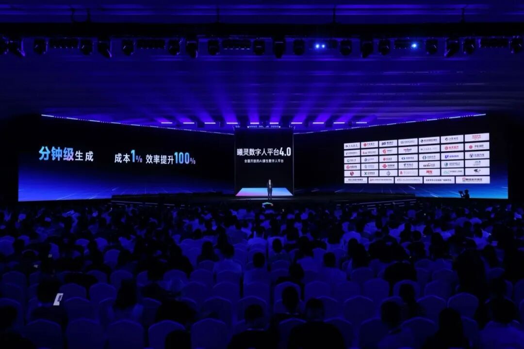数字人战场，百度智能云投下一枚重磅炸弹