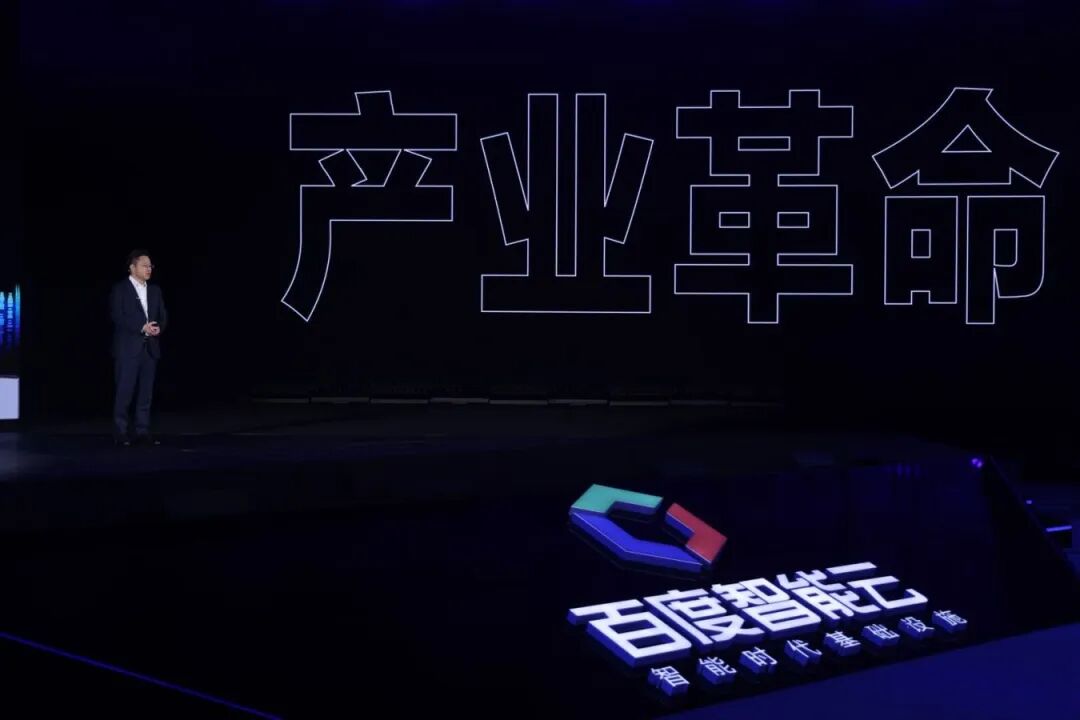 数字人战场，百度智能云投下一枚重磅炸弹