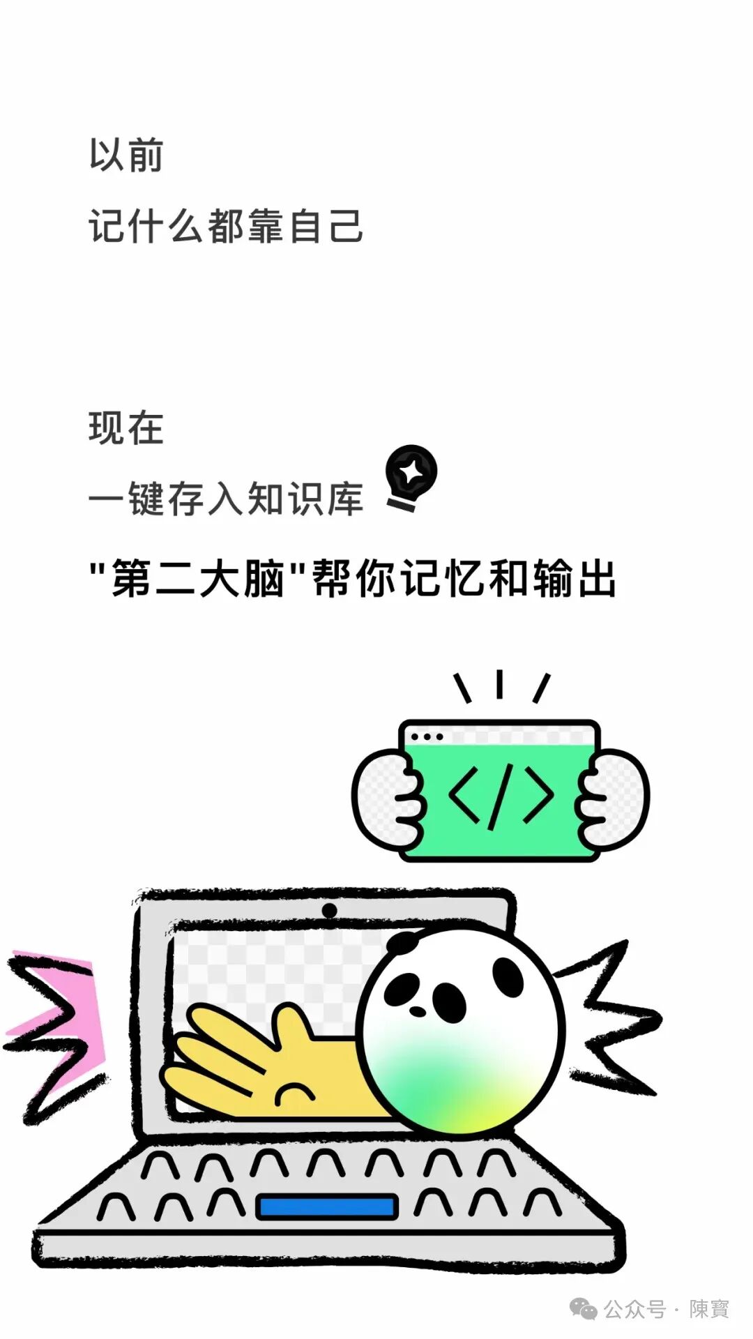 腾讯推出智能工作台产品 ima.copilot 了
