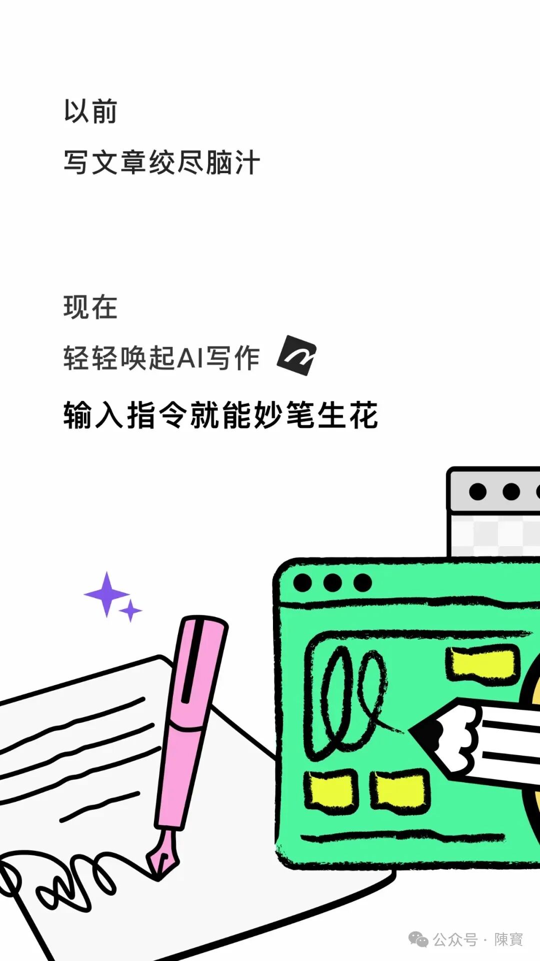 腾讯推出智能工作台产品 ima.copilot 了