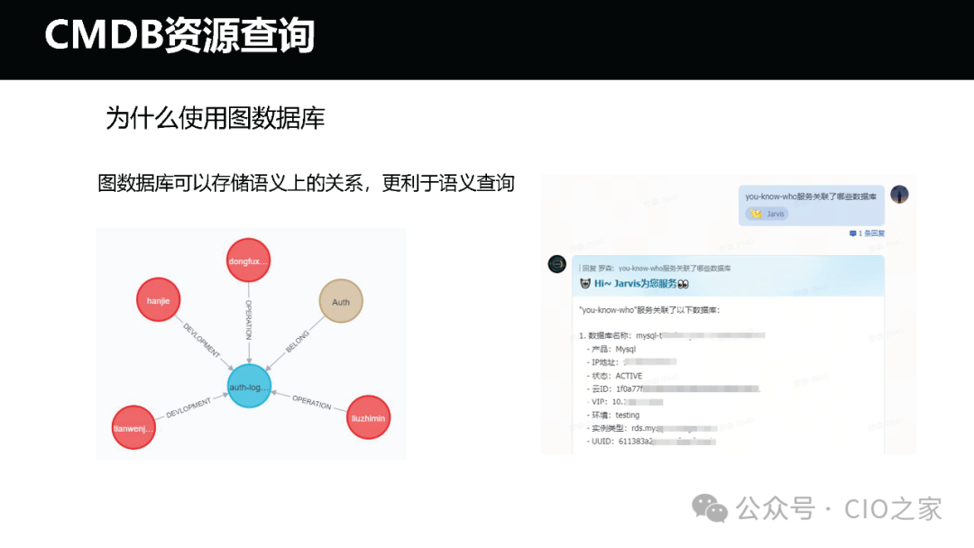 运维AI Agent 的探索与实践