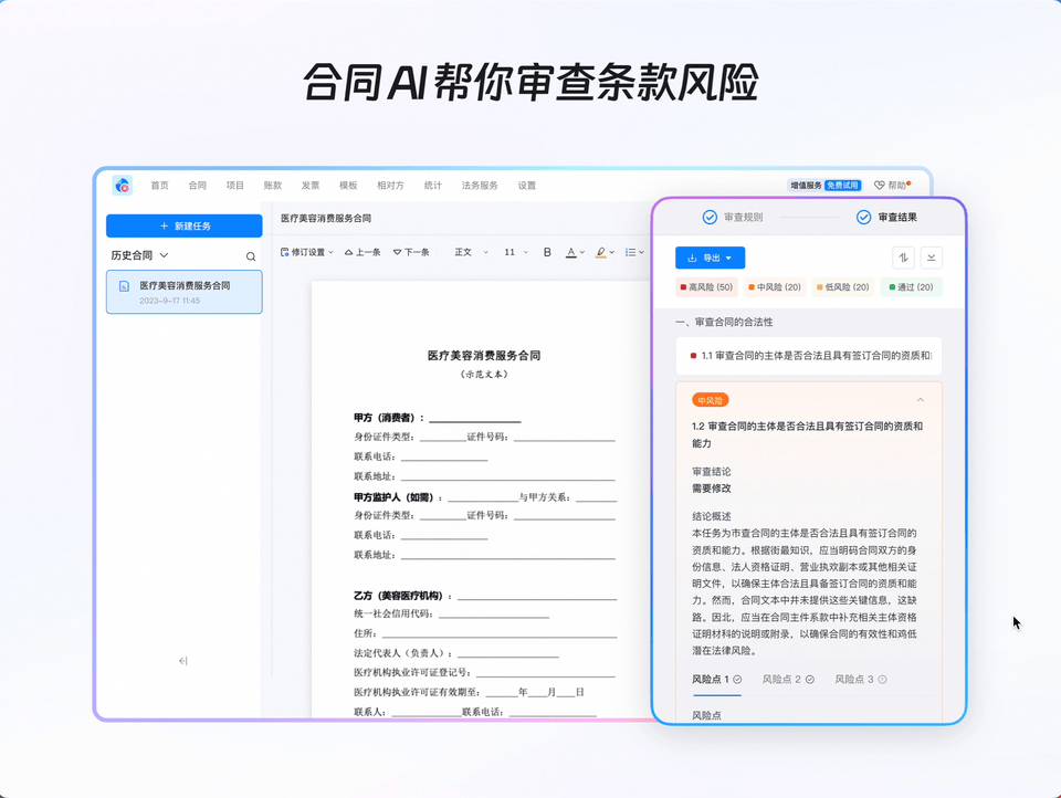 AI时代的设计｜直面不确定性，钉钉 AI 工作助理设计实践