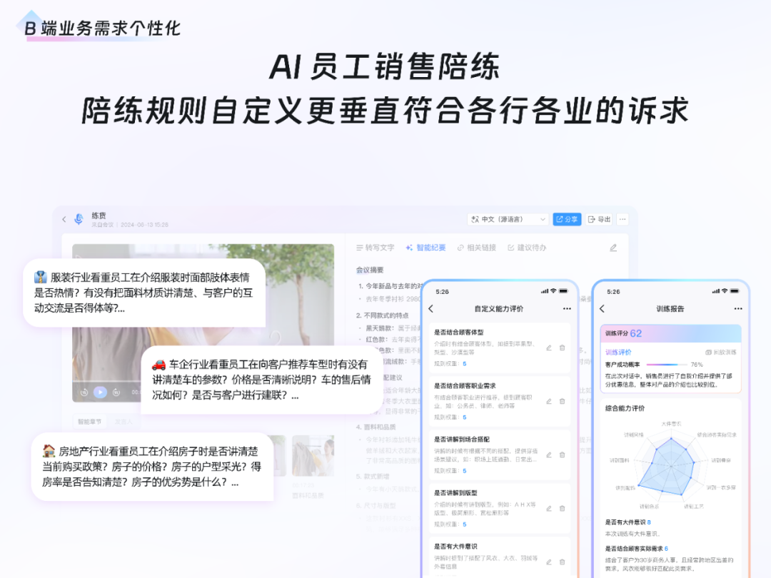 AI时代的设计｜直面不确定性，钉钉 AI 工作助理设计实践