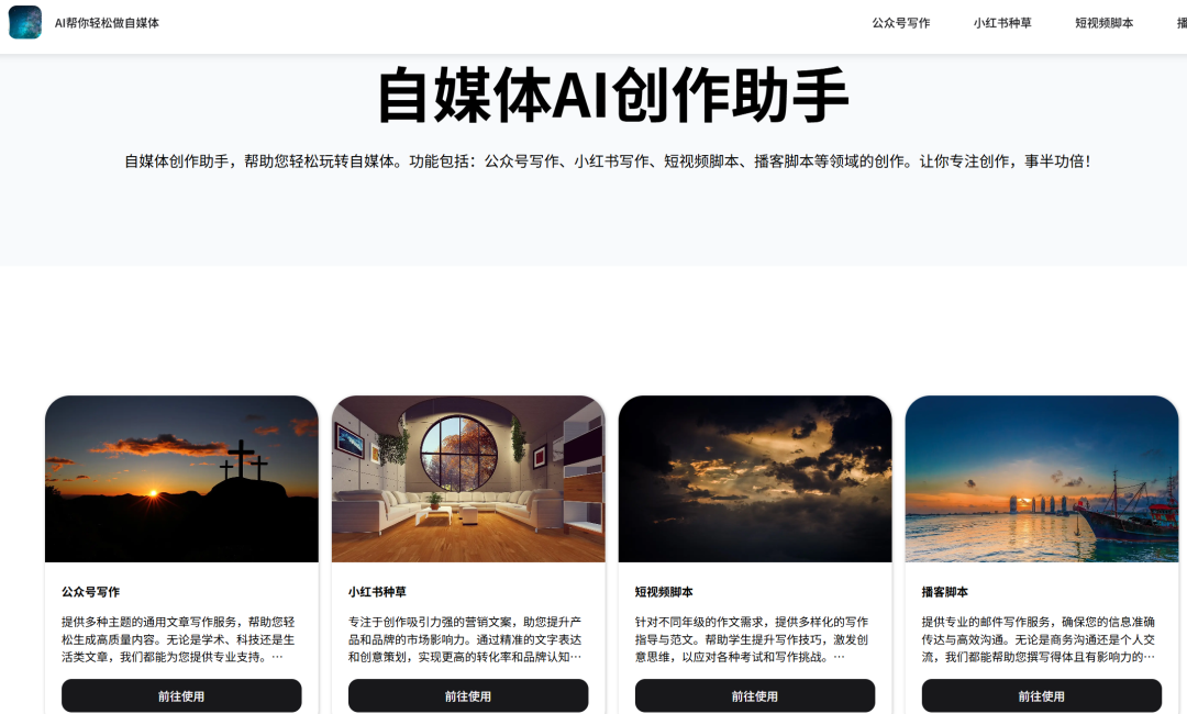 今年的优秀员工奖，都被AI抢走了