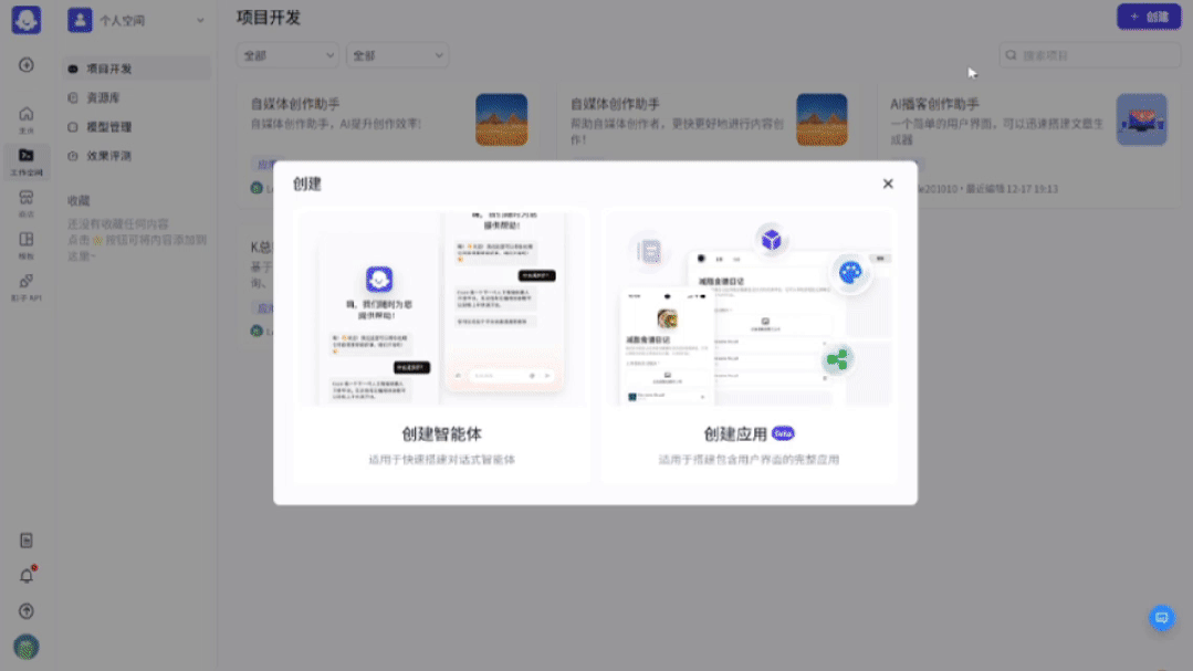 今年的优秀员工奖，都被AI抢走了