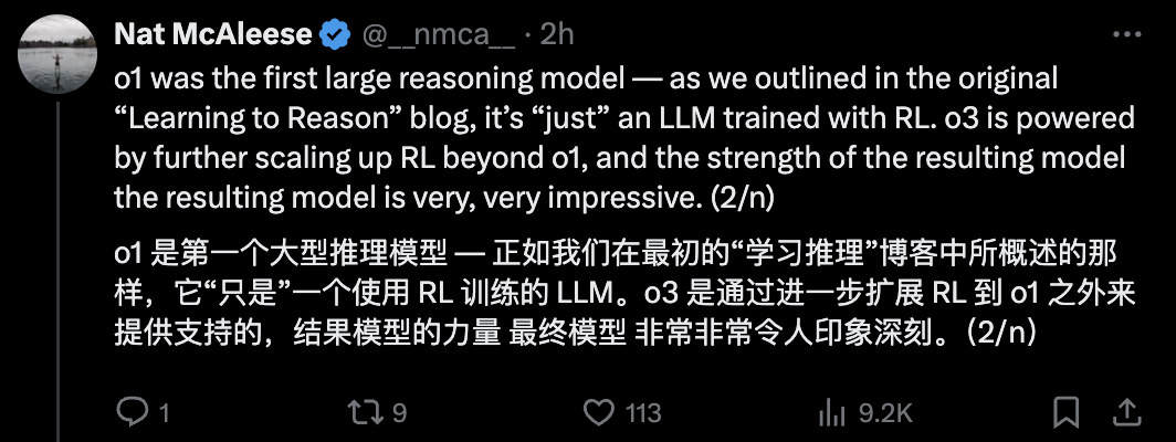 o3 发布了，摔碎了码农的饭碗