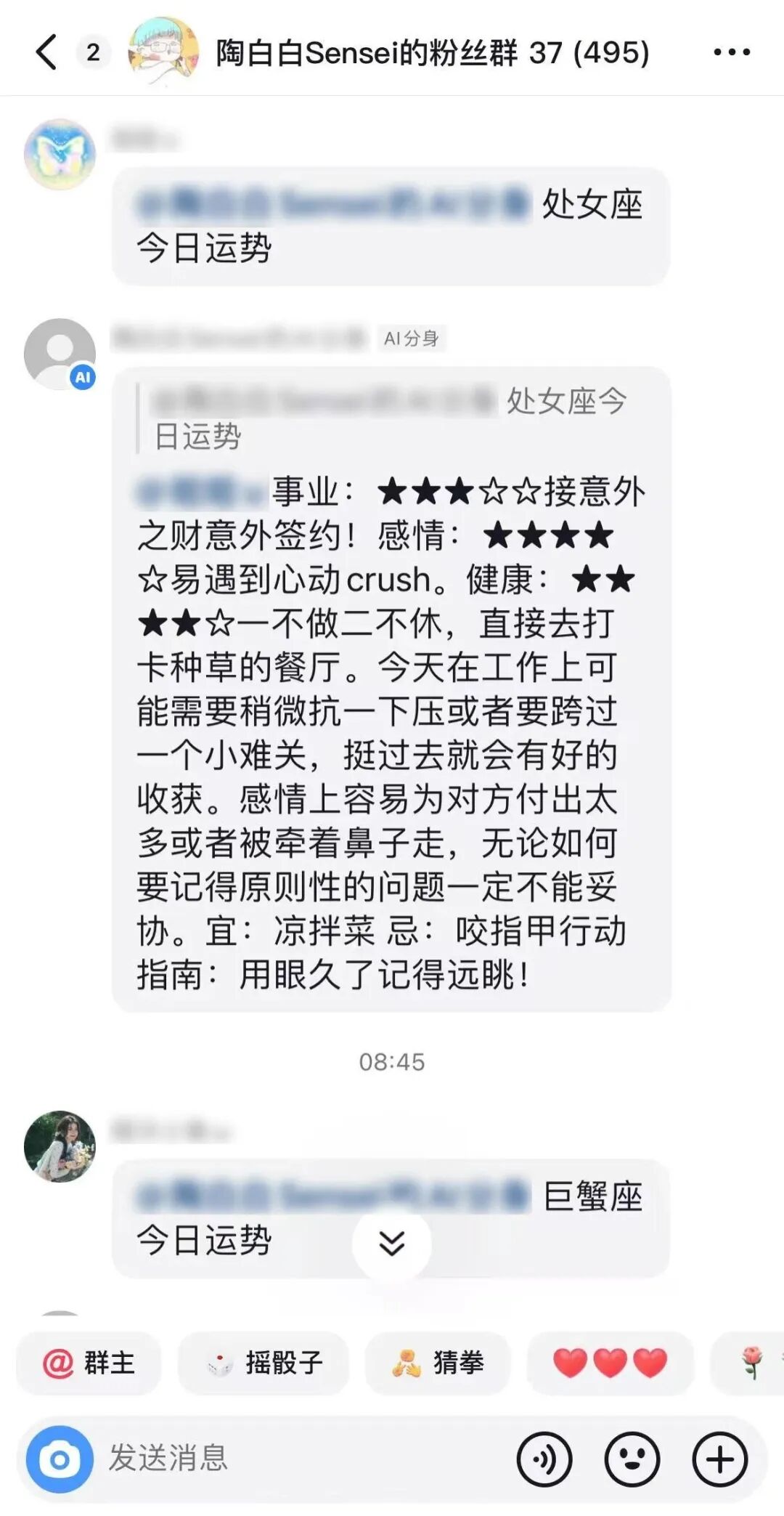 抖音“AI分身”来了！已有商家开始增效降本
