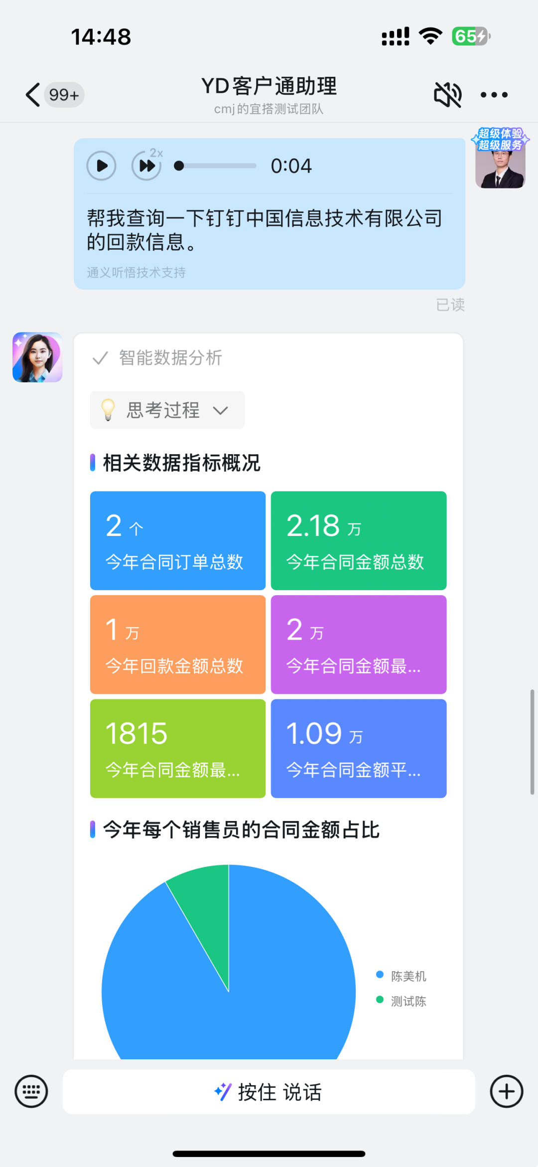 宜搭×DeepSeek ，精品AI应用开箱即用，服务器不再繁忙，团队效率原地起飞！