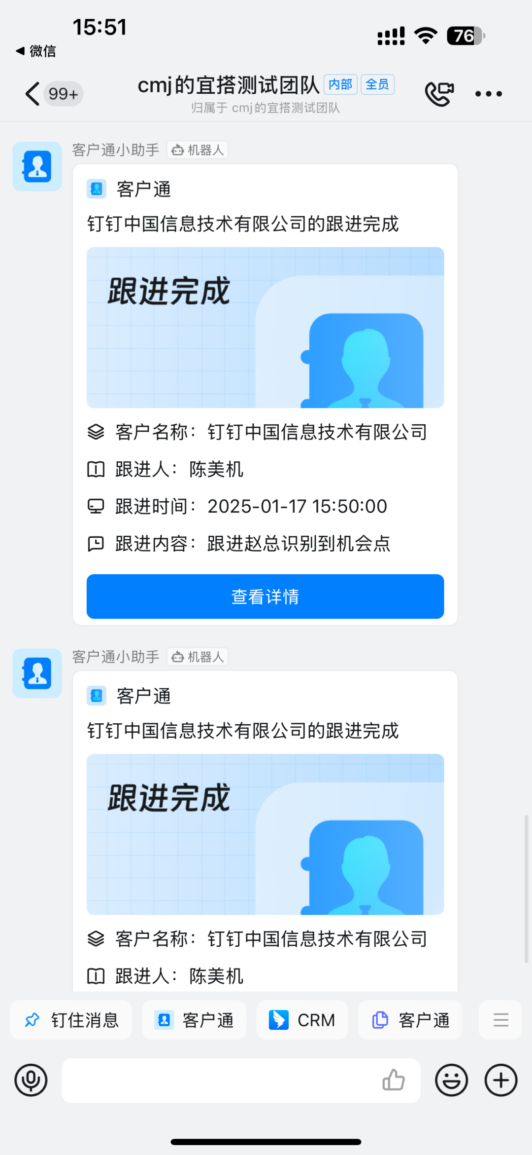 宜搭×DeepSeek ，精品AI应用开箱即用，服务器不再繁忙，团队效率原地起飞！