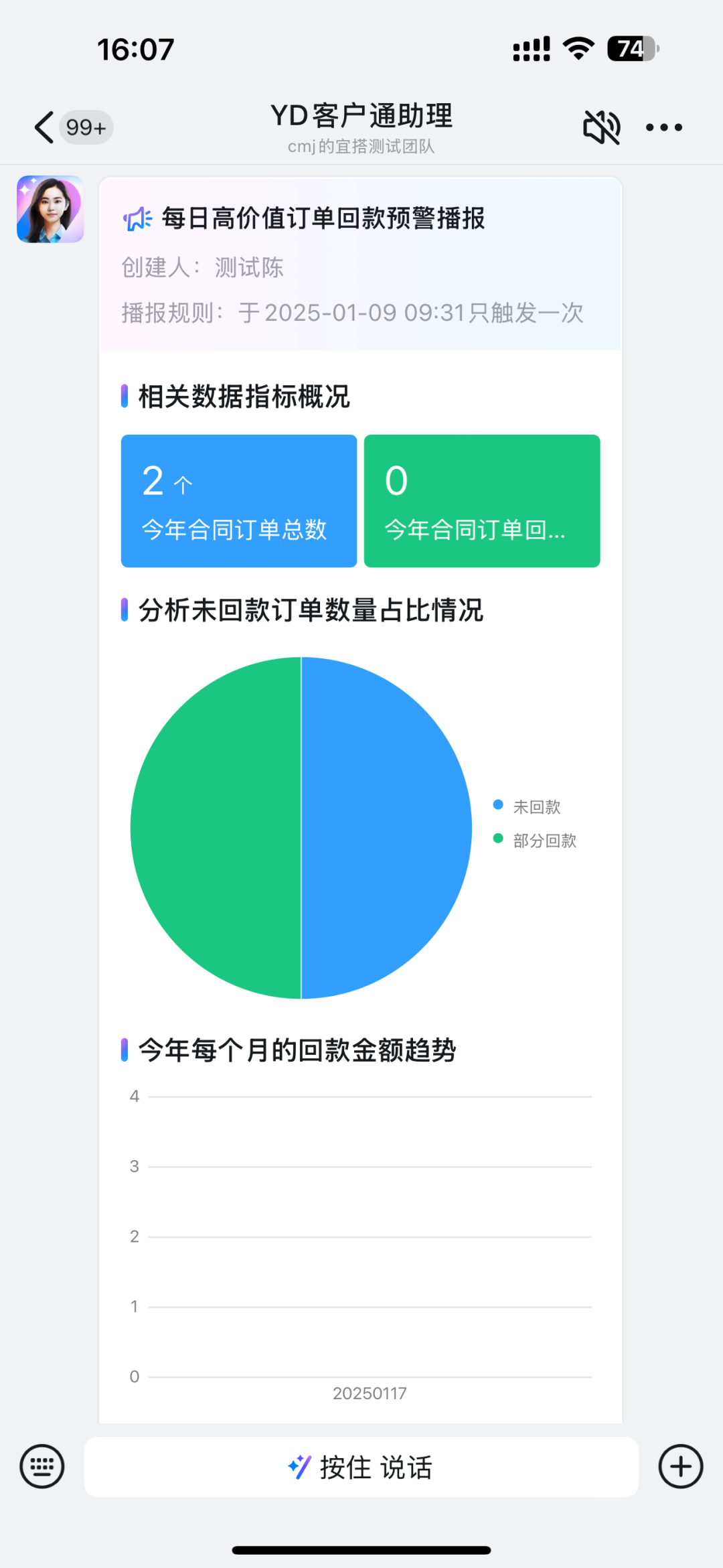宜搭×DeepSeek ，精品AI应用开箱即用，服务器不再繁忙，团队效率原地起飞！