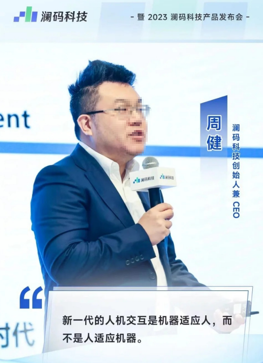 李开复关门弟子，第一个死在AI大潮里的企业出现了