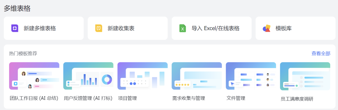 DeepSeek R1 助力智慧校园管理—— 智能赋能，共筑高效行政新时代