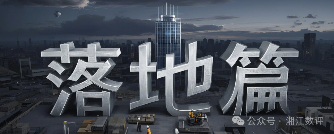 AI 落地企业 70 问：从入门到避坑，一篇搞定所有难题！