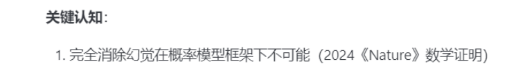 比Deepseek还强的Manus（马牛死）爆火：打工人的天彻底塌了