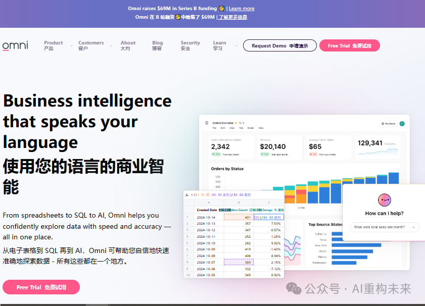 AI智能体：下一波企业AI转型的新驱动力