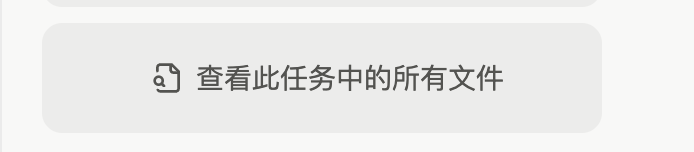 实测：如何用 “Manus+DeepSeek” 赋能企业AI落地，智能托育方案到网站自动上线