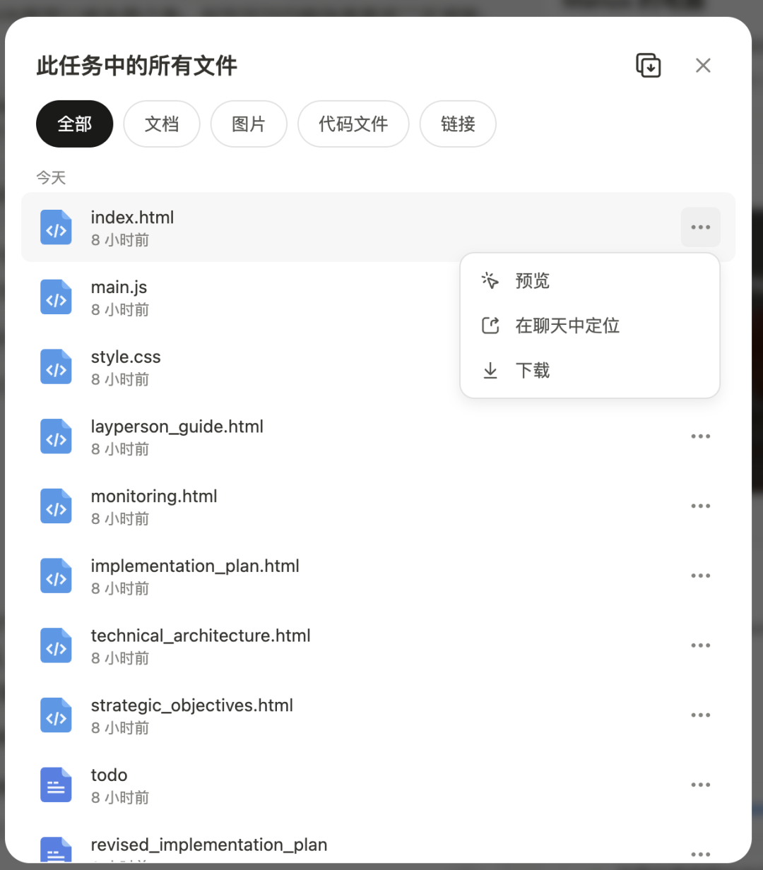 实测：如何用 “Manus+DeepSeek” 赋能企业AI落地，智能托育方案到网站自动上线