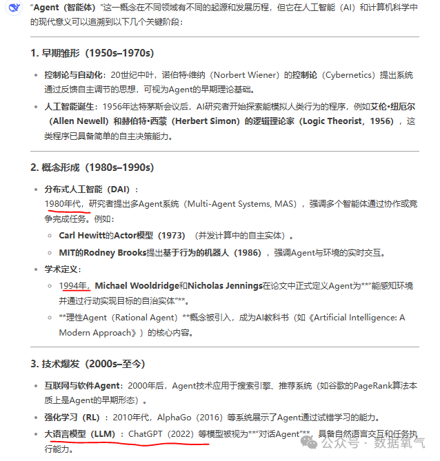 Manus把AI替代人具象化