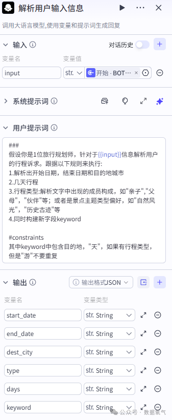 Manus把AI替代人具象化