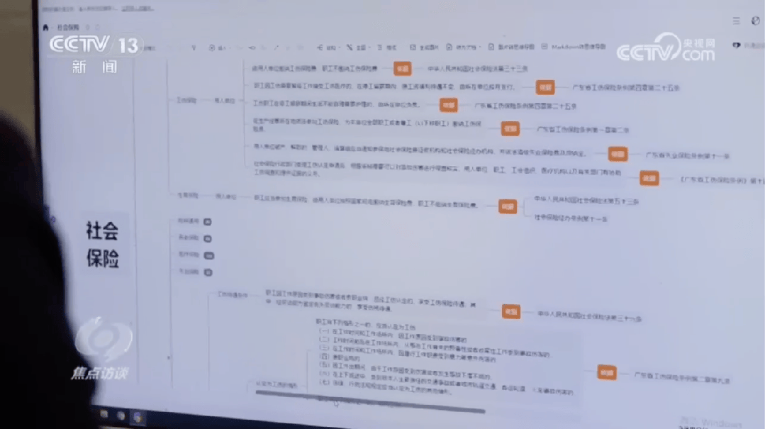 央视报道AI+政务丨“数智员工”“贴心助手”让政务服务“加速度”