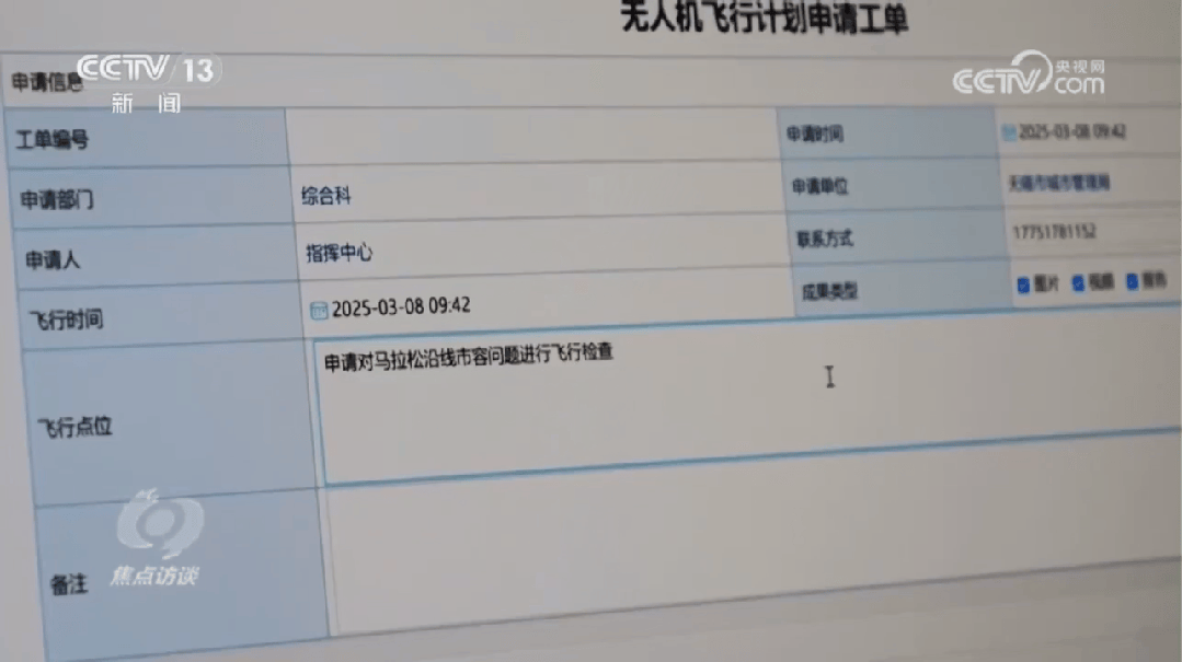 央视报道AI+政务丨“数智员工”“贴心助手”让政务服务“加速度”