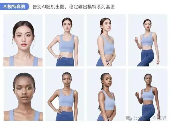 AI演进的三个阶段：效率提升、劳动力替换 和 工作流重塑
