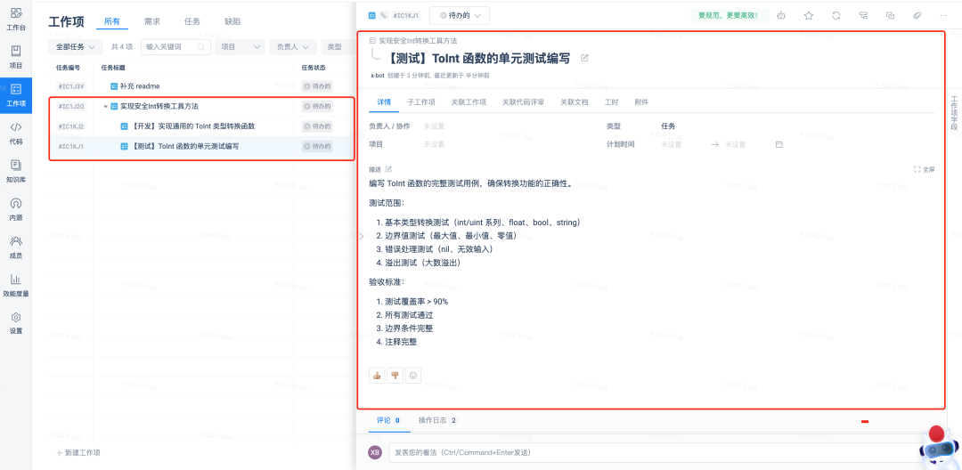 Gitee正式发布企业版MCP Server：让AI深度融入企业研发管理