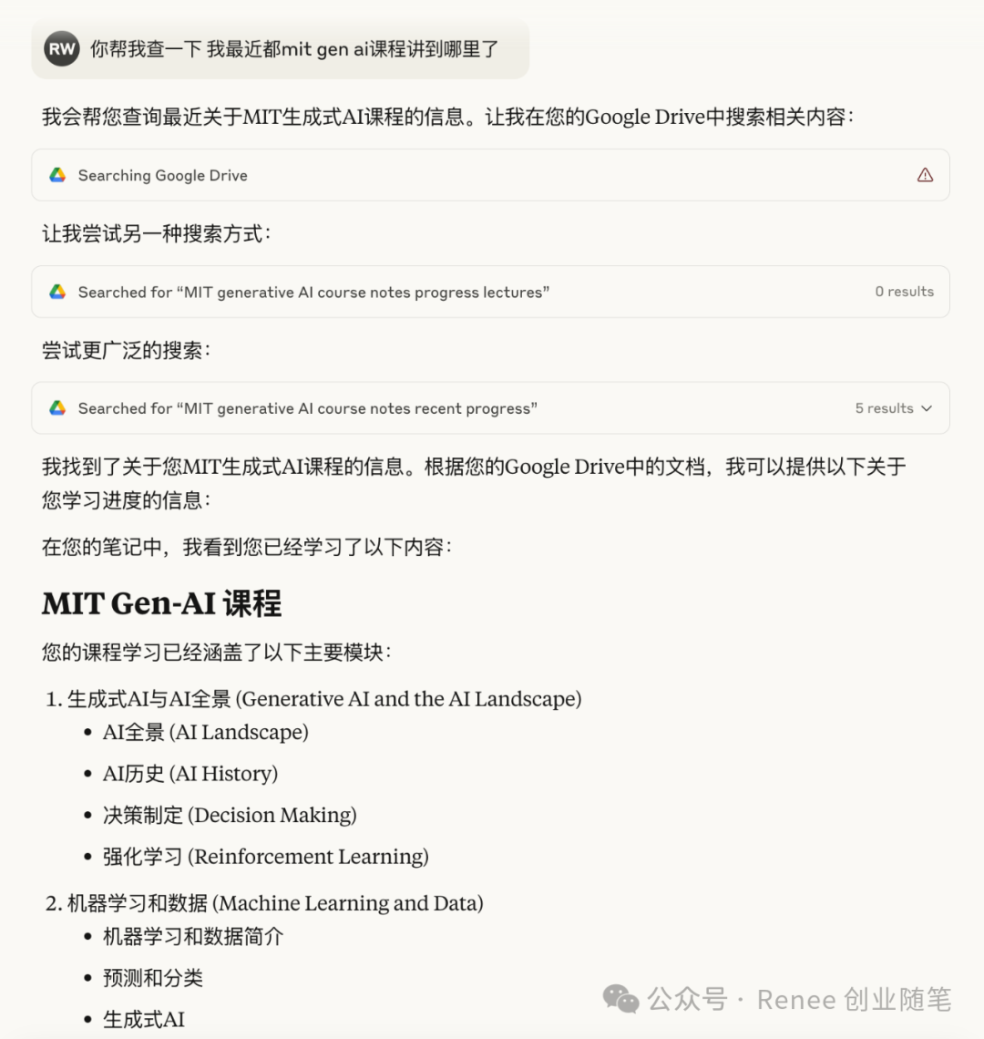 Claude + Google 套件，感觉终于可以解放助理了！