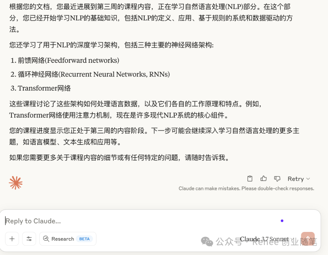 Claude + Google 套件，感觉终于可以解放助理了！
