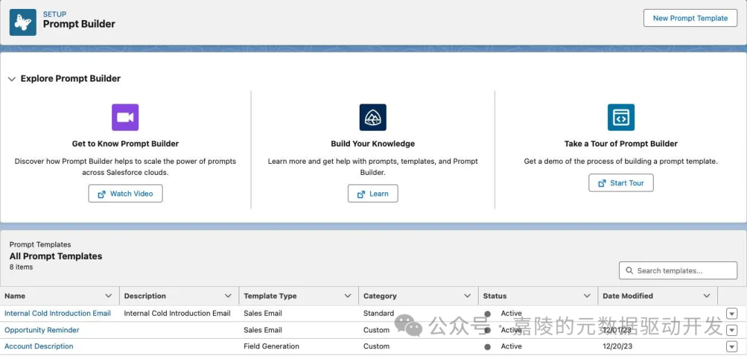 Salesforce的Agentforce做得怎么样