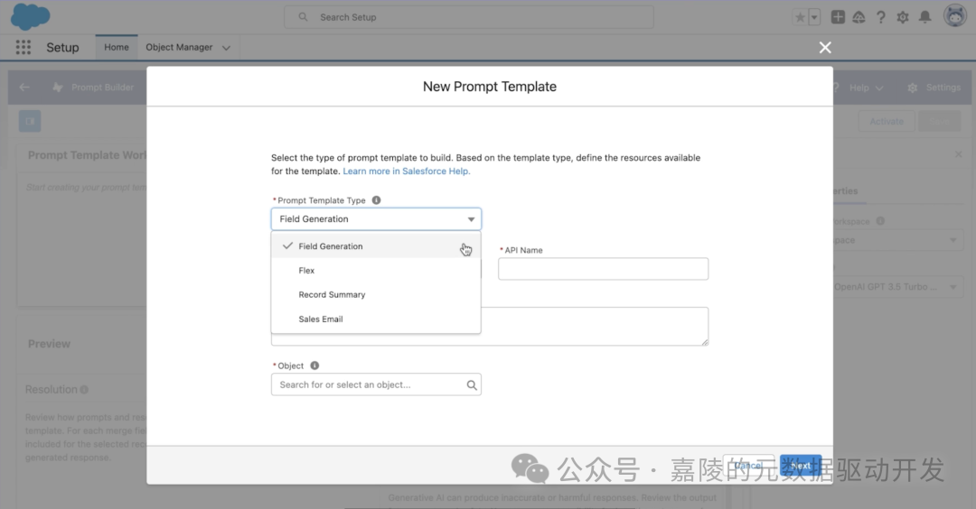 Salesforce的Agentforce做得怎么样
