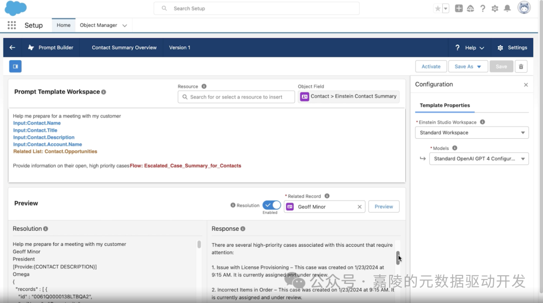 Salesforce的Agentforce做得怎么样