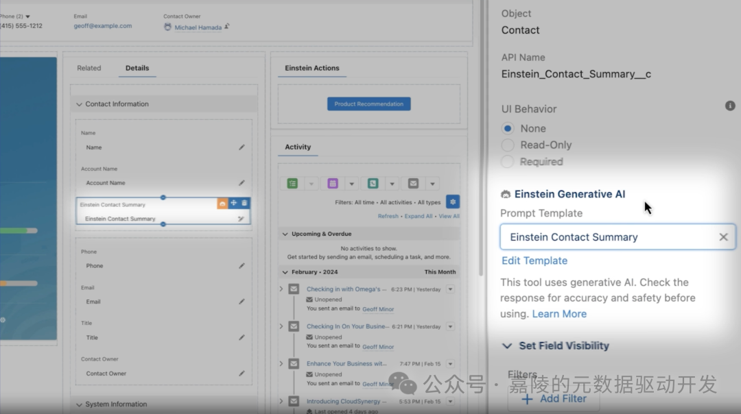 Salesforce的Agentforce做得怎么样
