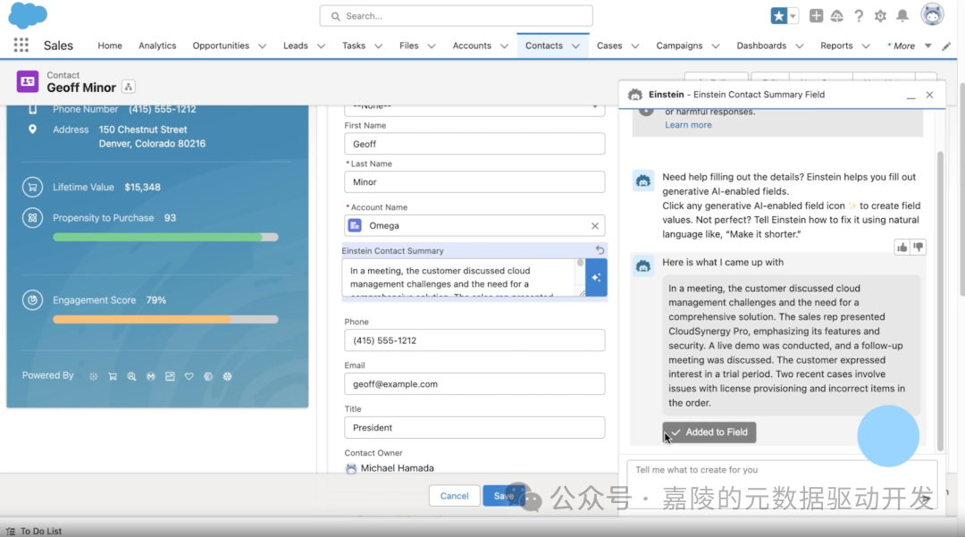 Salesforce的Agentforce做得怎么样