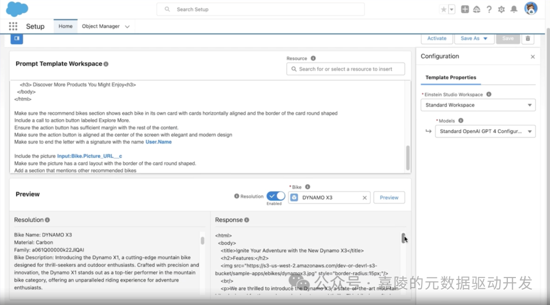 Salesforce的Agentforce做得怎么样