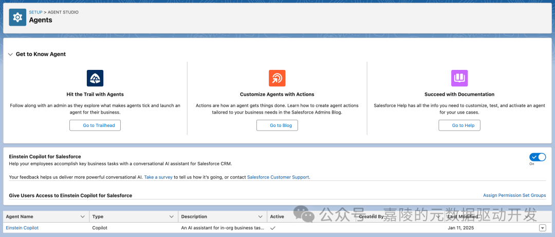 Salesforce的Agentforce做得怎么样