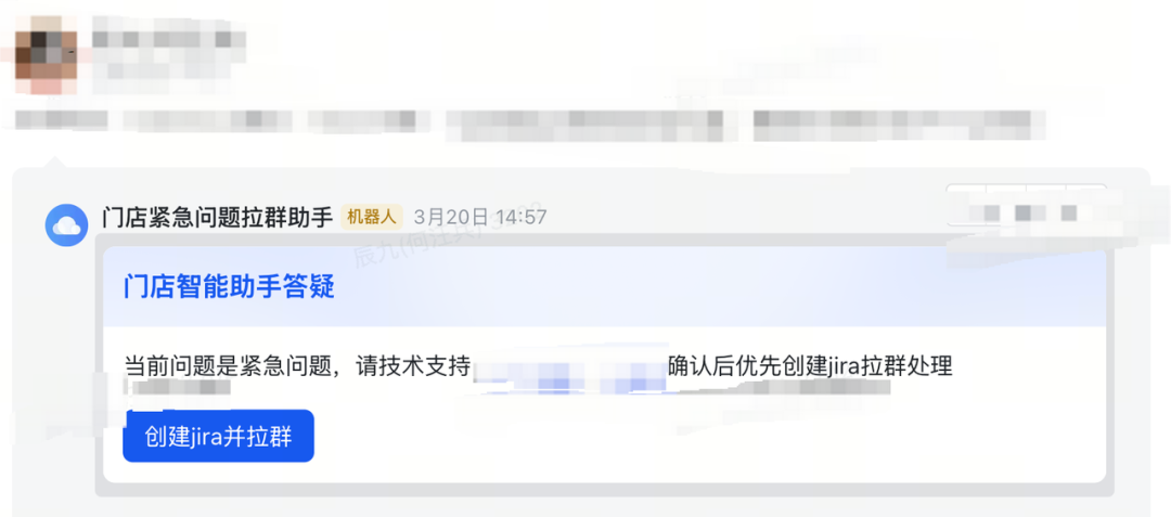 AI答疑实践：有赞门店智能助手效率提升之道