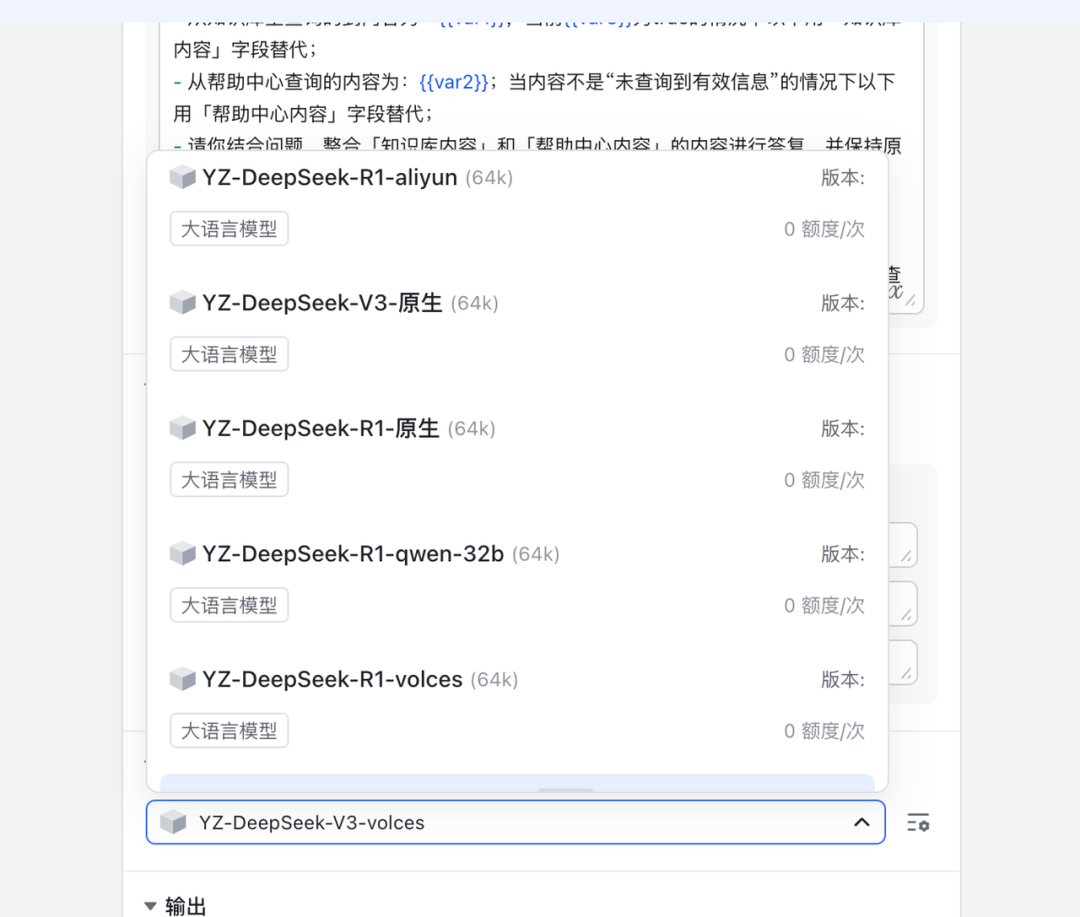AI答疑实践：有赞门店智能助手效率提升之道