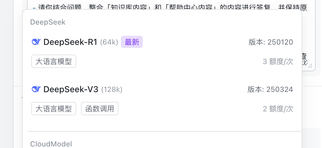 AI答疑实践：有赞门店智能助手效率提升之道