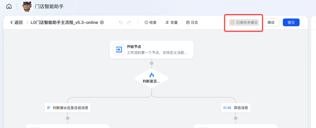 AI答疑实践：有赞门店智能助手效率提升之道