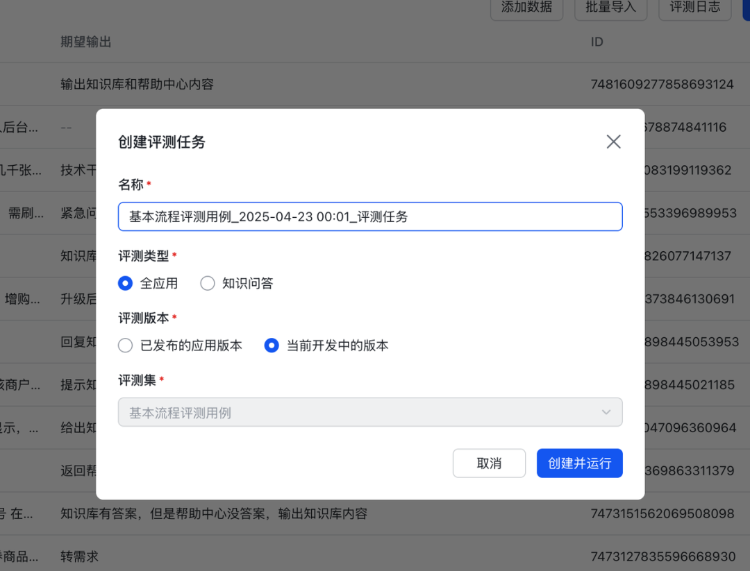 AI答疑实践：有赞门店智能助手效率提升之道
