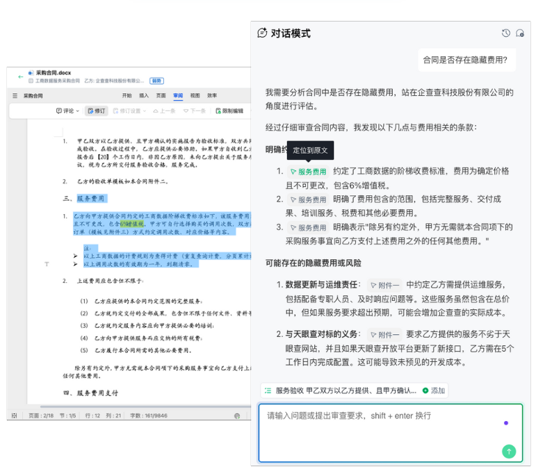 想用好AI，需要先当好老板