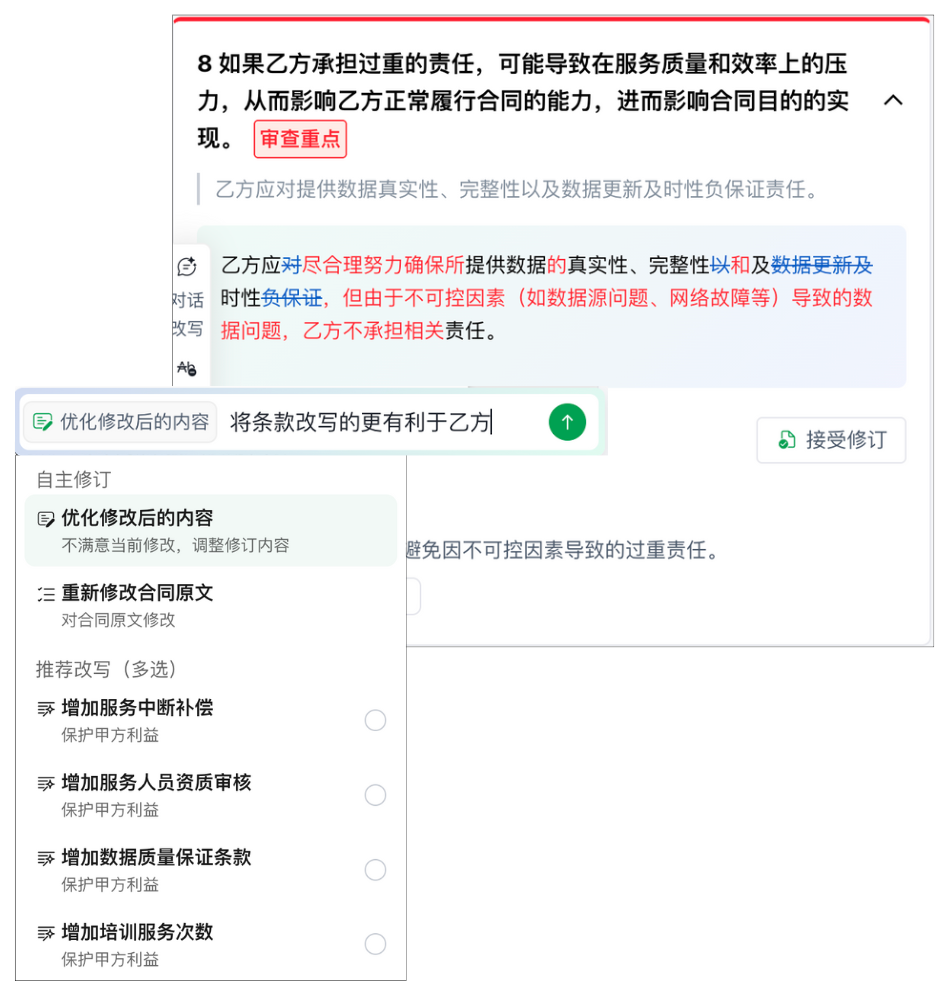 想用好AI，需要先当好老板