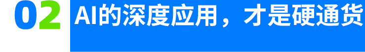 能否上岗，企业Agent的检验标准